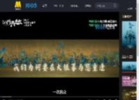 电影《只此青绿》定档9月15日 千年青绿再登银幕现东方韵致_高清视频在线观看_电影网