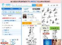 永不逝去的青春_田七 免费正版在线试听, LRC滚动歌词下载_田七专辑 永不逝去的青春（单曲） 全碟正版试听下载_一听音乐网