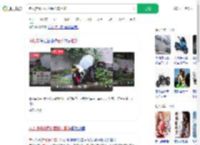 老人推倒小区内摩托车拒赔_360搜索