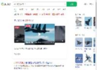 歼-35的大片来了_360搜索