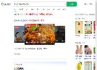 喝火锅汤底得急性痛风_360搜索