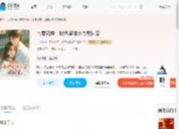 七零闪婚，我把留洋少爷娶回家_(七初九)小说最新章节全文免费在线阅读下载-QQ阅读