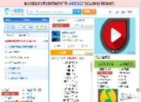 海是倒过来的天_田七 免费正版在线试听, LRC滚动歌词下载_田七专辑 海是倒过来的天（单曲） 全碟正版试听下载_一听音乐网