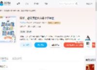 拜托，超级英雄也会染上班味的_(云谜野)小说最新章节全文免费在线阅读下载-QQ阅读