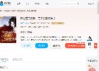 恶女蓄意诱哄，男主们跪求爱怜_(清炒五花肉)小说最新章节全文免费在线阅读下载-QQ阅读