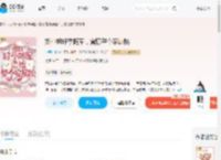 娇小姐好孕随军，震惊整个家属院_(小吞金兽)小说最新章节全文免费在线阅读下载-QQ阅读