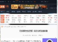空洞骑士丝之歌花芯在哪-花芯仪式支线攻略-游侠网