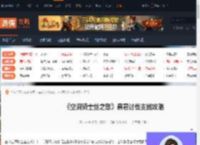 空洞骑士丝之歌暴君讨伐在哪-丝之歌暴君讨伐支线攻略-游侠网