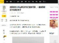 钟丽缇老公称富婆喜欢自己善良可爱，一直被质疑因为钱接近妻子_张伦_婚姻_内地