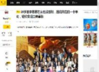 39岁的李思思怎么也没想到，因阅兵后的一个举动，轻松实现口碑暴涨_生活_吉林长春_春晚