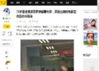 73岁香港男演员罗莽被曝失联，原定出席的电影宣传活动未现身_演出_联络_冯素波