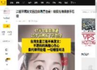 江祖平再发文回应自曝遭性侵！将委托律师接手后续_家人_支持_事件