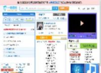 你说你是我的新郎_高亚楠 免费正版在线试听, LRC滚动歌词下载_高亚楠专辑 你说你是我的新郎（单曲） 全碟正版试听下载_一听音乐网
