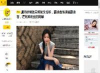 虞书欣被张昊玥发文控诉，霸凌者饰演被霸凌者，遭到其粉丝的网暴_花哥_工作_结果