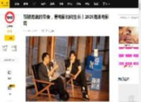 跟随海浪的节奏，看电影如何生长丨2025海浪电影周_创作_对话_吉尔巴拉