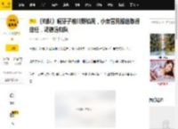 《归队》嘎牙子被川野掐死，小贵冒死报信取得信任，汤德远归队_长山_肖铁林_宝局
