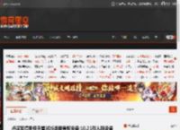 卢浮宫停用任天堂3DS语音导览设备:10.21引入新设备 _ 游民星空 GamerSky.com