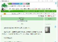 《真的没有暗恋你》冉冉溪　^第10章^ 最新更新:2025-09-08 02:07:07 晋江文学城