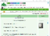 《玄衣侯》长端照　^第15章^ 最新更新:2025-09-08 03:00:00 晋江文学城