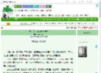 《医手遮天：嫡女重生辅君王》猫咪小巫婆　^第96章^ 最新更新:2025-09-08 01:24:38 晋江文学城
