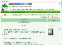 《给你点颜色看看》均一是　^第3章^ 最新更新:2025-09-08 01:04:26 晋江文学城