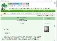 《重生后和死对头互扒马甲》画楼听雪　^第95章^ 最新更新:2025-09-08 03:00:00 晋江文学城