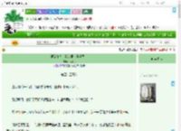 《顶流作者是我梦男［娱乐圈］》拜拜六　^第45章^ 最新更新:2025-09-08 03:17:42 晋江文学城