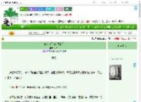 《嫁给白月光的同僚后》以兴　^第64章^ 最新更新:2025-09-08 00:30:45 晋江文学城