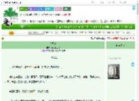 《大司乐》花狐狸王爷　^第445章^ 最新更新:2025-09-08 03:00:00 晋江文学城