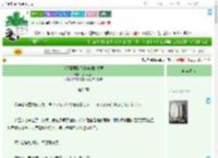 《我那柔弱到不能自理的夫君》金财我救　^第24章^ 最新更新:2025-09-08 03:00:00 晋江文学城