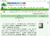 《成荫》打断腿了　^第8章^ 最新更新:2025-09-08 01:30:06 晋江文学城