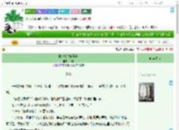 《忧夜浅草暗影渡》不愚　^第16章^ 最新更新:2025-09-08 01:00:00 晋江文学城