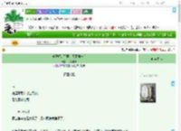 《苦昼短：不再是天下第一后》耳观东风　^第12章^ 最新更新:2025-09-08 01:28:43 晋江文学城