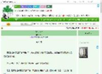 《月光小夜曲》海阅　^第64章^ 最新更新:2025-09-08 02:53:48 晋江文学城