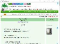 《假公主和亲草原后》缇酒　^第37章^ 最新更新:2025-09-08 01:19:04 晋江文学城