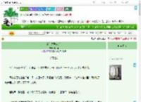 《清冷夫君OOC后》十六楹　^第35章^ 最新更新:2025-09-08 03:00:00 晋江文学城