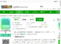 豆瓣广播软件下载-豆瓣广播app(更名豆瓣FM)下载v7.1.2.1 安卓版-2265安卓网
