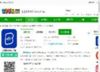 荔枝播客app免费下载-荔枝播客平台官方版下载v1.4.2 安卓完整版-2265安卓网