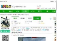 巅峰坦克九游版下载-九游巅峰坦克官方版下载v6.5.0安卓版-2265手游网