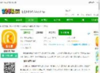酷狗儿歌app免费下载安装-酷狗儿歌手机版下载v2.3.4 安卓版-2265安卓网