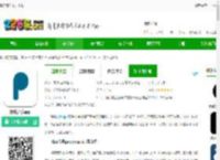 棉花音乐官方下载-棉花音乐app下载v2.0.0-beta.1 安卓免费版-2265安卓网