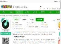 声玩音乐最新版下载-声玩音乐app下载v1.9.5 安卓版-2265安卓网
