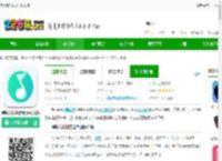 魅族音乐app下载安装-魅族音乐最新版(qq音乐)下载v11.3.7 安卓手机版-2265安卓网