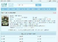重生四合院：甩不掉的秦淮如全文免费阅读,重生四合院：甩不掉的秦淮如完整版 - 文学馆