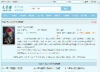 综影视：炮灰的丫鬟们最新章节,综影视：炮灰的丫鬟们无弹窗 - 文学馆