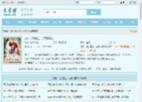 龙族：逼我重生，还要我屠龙全文免费阅读,龙族：逼我重生，还要我屠龙完整版 - 文学馆