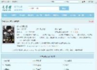 都市之破案之王最新章节,都市之破案之王无弹窗 - 文学馆
