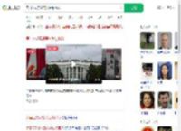 美国正式实施美日贸易协议_360搜索