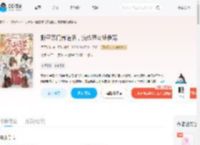 搬空宗门养道侣，流放恶女被争宠_(月下金桔)小说最新章节全文免费在线阅读下载-QQ阅读