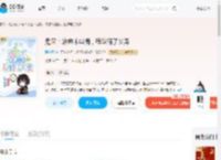 鬼灭：治愈术叠满，我攻略了义勇_(陌苒夏)小说最新章节全文免费在线阅读下载-QQ阅读